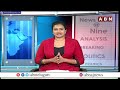 జగన్ అంటే జైలు..  బాబు అంటే బ్రాండ్ ..|| Nara Lokesh || ABN Telugu  - 09:36 min - News - Video