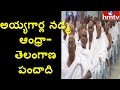 Jordar News : AP-Telangana Brahmins War