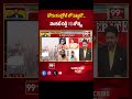 నోరు కంట్రోల్ లో పెట్టుకో..వెంకట్ రెడ్డి VS  జోత్స్న| TDP VS YCP | AP Electios 2024 | 99TV  - 00:46 min - News - Video