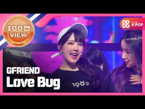 Show Champion EP.269 GFRIEND - Love Bug