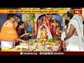శ్రీశైల క్షేత్రంలో ఉగాది మహోత్సవాలు ప్రారంభం | Ugadi Celebrations at Srisailam Temple | Bhakthi TV  - 01:34 min - News - Video
