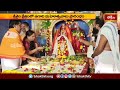 శ్రీశైల క్షేత్రంలో ఉగాది మహోత్సవాలు ప్రారంభం | Ugadi Celebrations at Srisailam Temple | Bhakthi TV