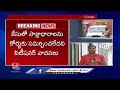 Police Filed Charge Sheet In Phone Tapping Case | V6 News  - 05:29 min - News - Video