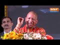 CM Yogi Warning : मनचलों को योगी बाबा की चेतावनी, Video में देखें क्या बोले UP के मुख्यमंत्री  - 07:16 min - News - Video