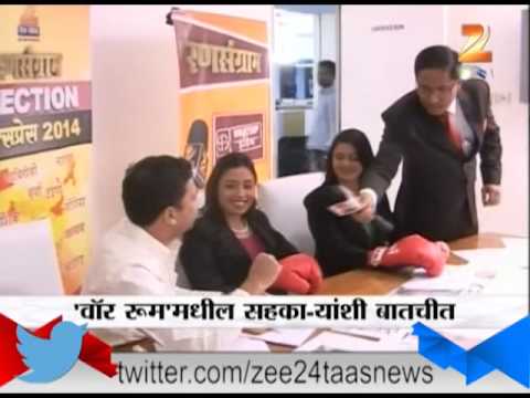 पाहा झी 24 तासची वार रूम