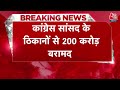 IT Raids: अलमारियों और झोले में भरे 200 करोड़ रुपए बरामद | Jharkhand News | PM Modi | Aaj Tak  - 04:36 min - News - Video