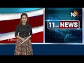 Chhattisgarh Maoists | పోలీసులకు, మావోయిస్టులకు మధ్య కాల్పులు | 10TV News  - 03:33 min - News - Video