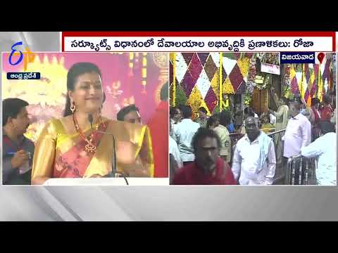 Minister Roja visits Kanaka Durga temple in Vijayawada Minister Roja visits Kanaka Durga temple in Vijayawada