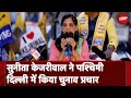 Delhi की जनता को अच्छी सुविधाएं देना CM Arvind Kejriwal की गलती? - Sunita Kejriwal