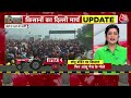 Farmers Protest Update : किसानों के ऐलान के बाद दिल्ली की सीमाएं सील | Delhi Border | Sambhu Border  - 08:08 min - News - Video