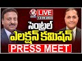 Election Commission Of India Press Meet LIVE | Elections 2024 | V6 News