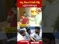 అన్ని కేసులు రీ ఓపెన్ చేస్తా ఎవ్వడిని వదిలి పెట్టను #cmchandrababu #vangalapudianitha #abn  - 00:53 min - News - Video