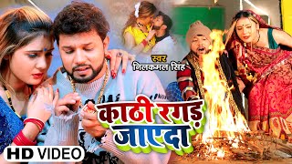 Kamar Me December ~ Neelkamal Singh & Shilpi Raj ft Shrishti Uttrakhandi | Bhojpuri Song Video HD