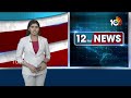 KCR Election Campaign | మళ్లీ జనంలోకి కేసీఆర్‌..రామగుండం నుంచి బస్సుయాత్ర పునఃప్రారంభం | 10TV  - 00:56 min - News - Video