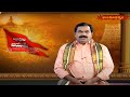 చిర్రావూరి  జయం | 19-07-2024 | Devotional | Chirravuri Foundation | Chirravuri Jayam | Hindu Dharmam