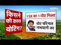 Waqf Amendment Bill दोनों Parliament में कैसे हुआ पास, जानिए पूरी Inside Story | News At 8  - 16:48 min - News - Video