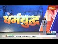Old Vs New Fight In TMC: टीएमसी के अंदर नए और पुराने नेताओं के बीच टकराव पर बोले Abhishek Banerjee  - 00:32 min - News - Video