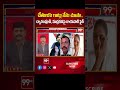 చేతులకు గాట్లు నేను చూసా.. ద్వారంపూడి, ముద్రగడపై రాయపాటి ఫైర్ _ Rayapati fires on Dwarampudi - 01:00 min - News - Video