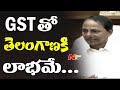 GST is Profitable to Telangana: CM KCR