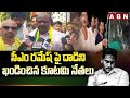 సీఎం రమేష్ పై దా*డిని ఖండించిన కూటమి నేతలు | CM Ramesh Election Campaign | ABN Telugu