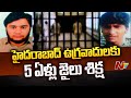5 Years Imprisonment For Hyderabad Terrorists Abdul Basith, Abdul Khadir