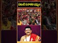 ఏమిటి సనాతన ధర్మం? | Sanatana Dharma Explained in Telugu | Hindu Dharma Meaning | Bhakthi TV