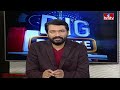 ఎన్నికలు అంటే ఒక మహా జాతర అయింది..! | Rehman hot Comments | Big Debate | hmtv  - 04:43 min - News - Video