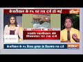 Swati Maliwal FIR Registered LIVE: स्वाती मालीवाल की शिकायत पर FIR दर्ज, मुसीबत में पड़े PA बीभव ?  - 00:00 min - News - Video