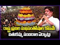 DY CM Bhatti Vikramarka Speech At Warangal Bathukamma Celebrations | V6 News