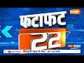 Fatafat 50: Election 2024 Dates Announced | Election Commision | Rajiv Kumar | PM Modi | BJP | NDA  - 05:24 min - News - Video