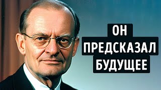 Это телешоу 1960-х годов предсказало будущее с пугающей точностью