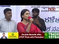 🔴Live: వైఎస్ షర్మిల సంచలన ప్రెస్ మీట్ || YS Sharmila Press Meet  || ABN  - 00:00 min - News - Video