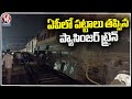 Visakhapatnam-Bhawanipatnam Passenger Special Train Derails At Kottavalasa Station | V6 News