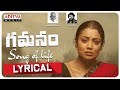 'Song Of Life' lyrical from Shriya's Gamanam is out