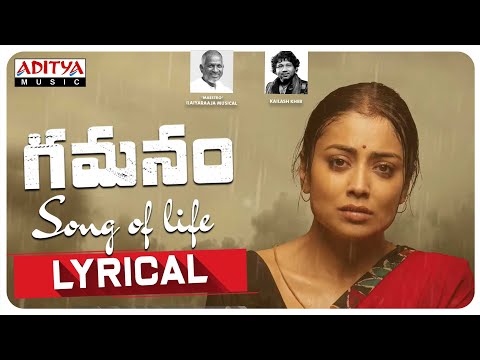 'Song Of Life' lyrical from Shriya's Gamanam is out