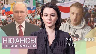 Личное: Консервы вместо президента: почему исчезает Путин? Предчувствие катастрофы. Дмитрий Навоша