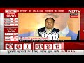 Election Results LIVE: BJP HQ में PM Modi का भव्य स्वागत किया गया | NDTV India Live  - 08:29:41 min - News - Video