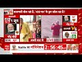 PM Modi Nomination: बनारस के अस्सी घाट पर आज INDIA के उम्मीदवार Ajay Rai भी करेंगे गंगा स्नान  - 10:54 min - News - Video
