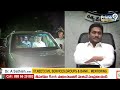 ఏపీలో హద్దులు దాటుతున్న రాజకీయ విమర్శలు | AP Politics | Prime9 News - 02:24 min - News - Video