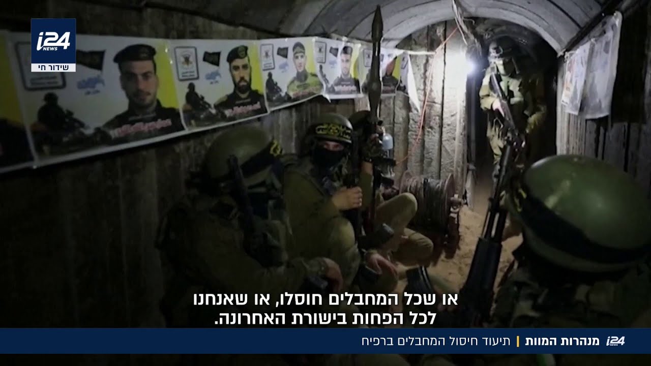 מנהרות המוות: צה