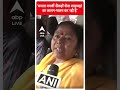 Sandeshkhali Case: ममता बनर्जी सैकड़ों शेख शाहजहां का लालन-पालन कर रही हैं- प्रतिमा भौमिक