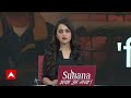 Live : प्रशासन से भिड़ गए अफजाल अंसारी LIVE | Mukhtar Ansari News  - 08:35:11 min - News - Video