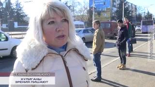 Хулиганы зрения лишают — Новости Севастополя