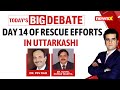 Day 14 of Silkyara Rescue Effort | When will the 41 Trapped Workers be Saved? | NewsX