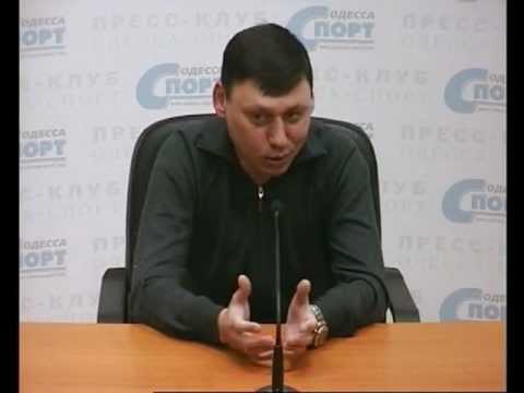В пресс-клубе "Одесса-Спорт" Илья Цымбаларь