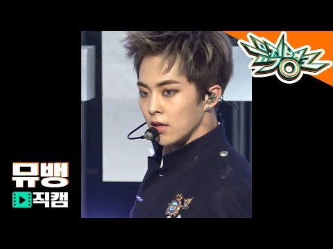 엑소(EXO) 시우민 - Tempo / 181102 뮤직뱅크 직캠