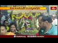 చీరాల ఆంజనేయుడికి పంచామృతాభిషేకం | Devotional News | Bhakthi Visheshalu | Bhakthi TV  - 02:37 min - News - Video
