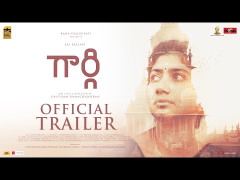 GARGI official trailer (Telugu)- Sai Pallavi GARGI official trailer (Telugu)- Sai Pallavi
