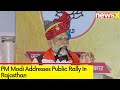 Cong Does Not Care About Constitution | PM Modi Addresses Public Rally In Rajasthan | NewsX
