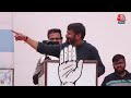 2024 Lok Sabha Election: Delhi के Dilshad Garden से गरजे Kanhaiya Kumar | Rahul Gandhi | Aaj Tak  - 10:48 min - News - Video